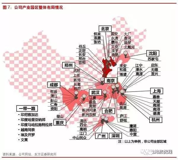 解读广州港高层人事震动：公告未提及离职高管贡献 公司表示系正常公告无需附带感谢信
